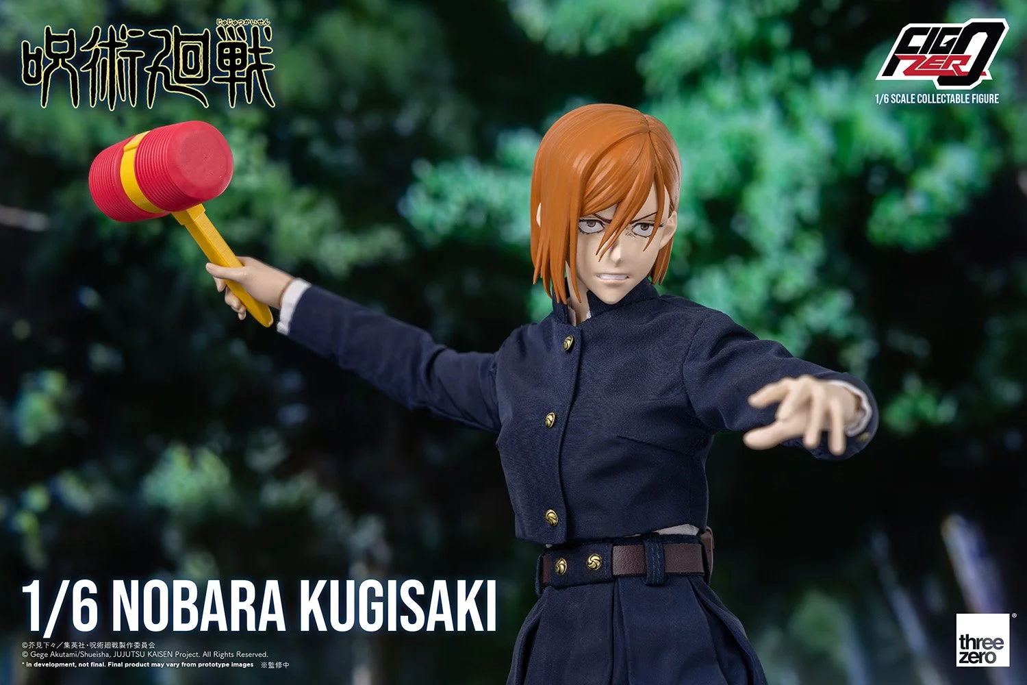 フィグゼロ 1/6 釘崎野薔薇」が5/20予約販売開始！ — THREEZERO BLOG JP